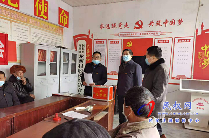 县委常委、副县长房季到龙塘镇督导村“两委”换届选举工作 县委常委、副县长房季到龙塘镇督导村“两委”换届选举工作