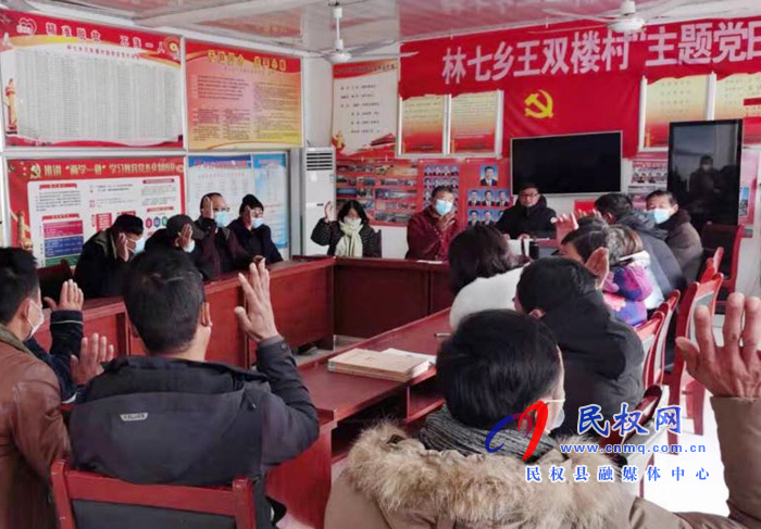 林七乡稳步推进村“两委”换届选举工作 林七乡稳步推进村“两委”换届选举工作