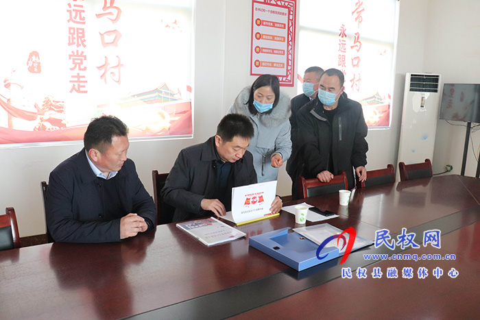 孟亚松到野岗镇督导村“两委”换届工作 孟亚松到野岗镇督导村“两委”换届工作