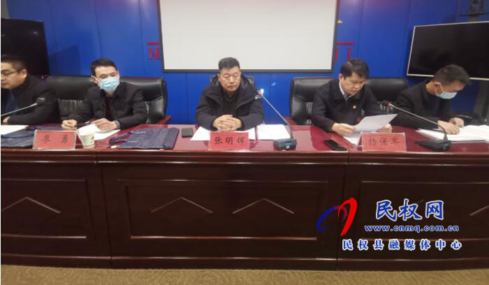 县审计局:召开2020年度综合目标考核专题会议 县审计局:召开2020年度综合目标考核专题会议