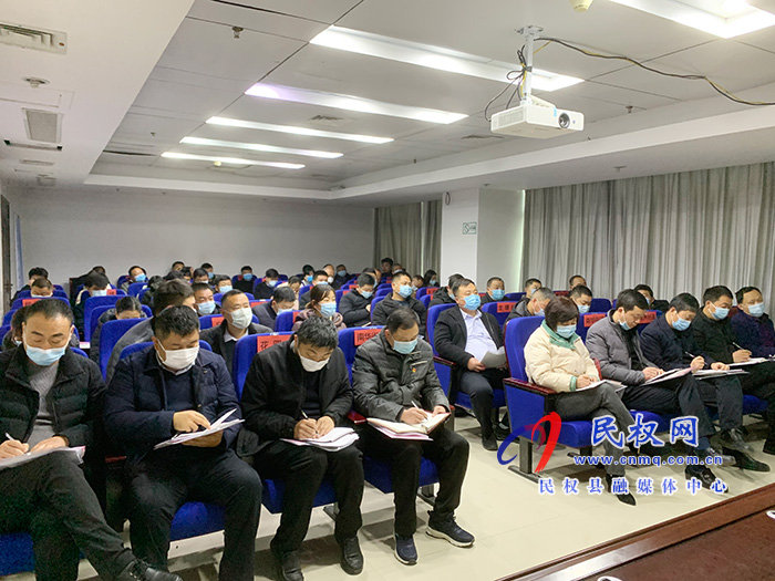 我县召开村(社区)“两委”换届工作推进会 我县召开村(社区)“两委”换届工作推进会