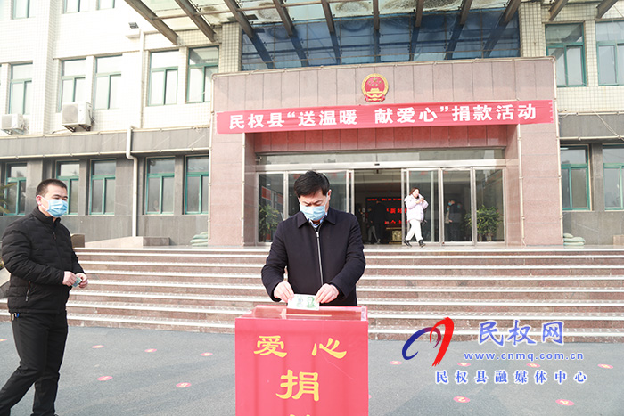 政府办:开展“送温暖 、献爱心” 捐助活动 政府办:开展“送温暖 、献爱心” 捐助活动