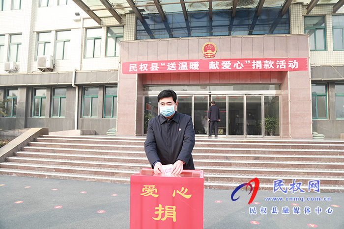 政府办:开展“送温暖 、献爱心” 捐助活动 政府办:开展“送温暖 、献爱心” 捐助活动