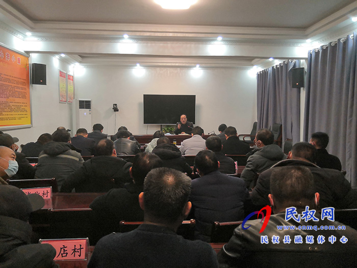 褚庙乡召开疫情防控工作推进会议 褚庙乡召开疫情防控工作推进会议