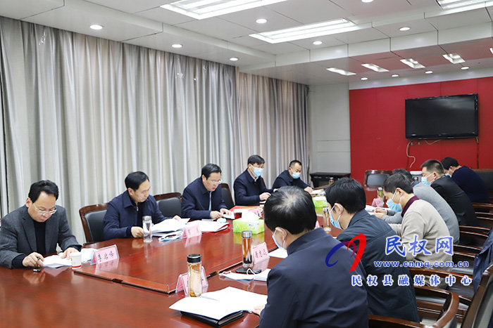 中共民权县第十二届委员会常务委员会第122次会议召开 中共民权县第十二届委员会常务委员会第122次会议召开