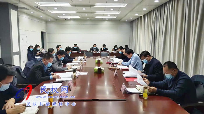 中共民权县第十二届委员会常务委员会第122次会议召开 中共民权县第十二届委员会常务委员会第122次会议召开
