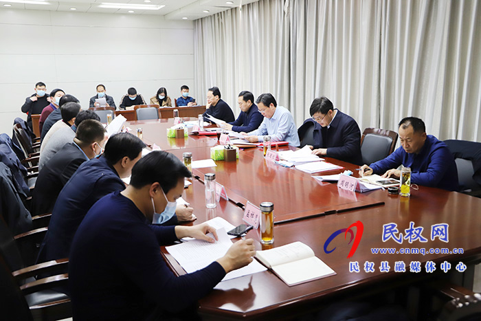 中共民权县第十二届委员会常务委员会第122次会议召开 中共民权县第十二届委员会常务委员会第122次会议召开