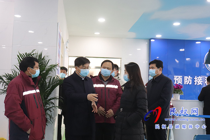 县委副书记、县长张团结调研新冠疫苗接种和防疫物资储备情况并接种疫苗 县委副书记、县长张团结调研新冠疫苗接种和防疫物资储备情况并接种疫苗