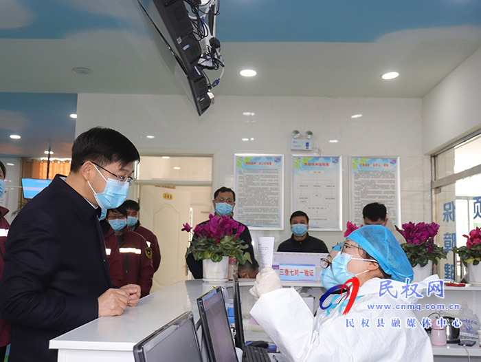 县委副书记、县长张团结调研新冠疫苗接种和防疫物资储备情况并接种疫苗 县委副书记、县长张团结调研新冠疫苗接种和防疫物资储备情况并接种疫苗