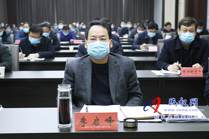 全县安全生产工作会议召开 全县安全生产工作会议召开