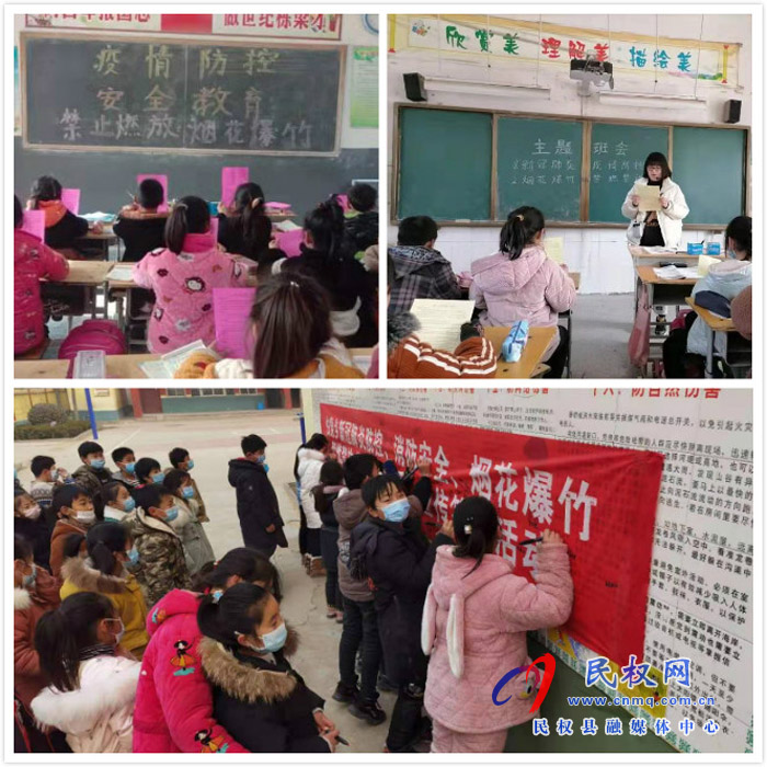 小手拉大手 伯党在行动 小手拉大手 伯党在行动