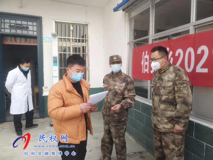 县人武部部长熊四香督查伯党乡2021年征兵初审初检工作 县人武部部长熊四香督查伯党乡2021年征兵初审初检工作