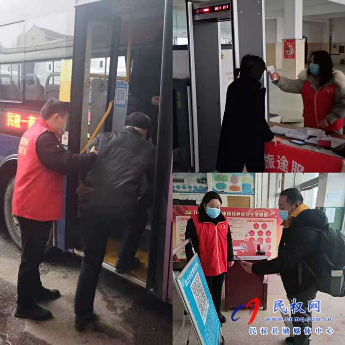 风雪交加春运日志愿服务温暖时 风雪交加春运日志愿服务温暖时