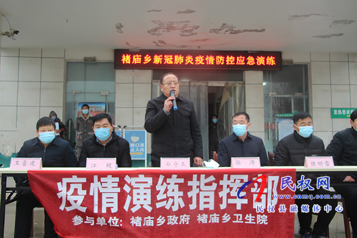褚庙乡组织开展疫情防控应急处置演练活动 褚庙乡组织开展疫情防控应急处置演练活动