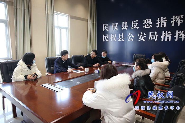 警媒合作发展 共筑平安民权 警媒合作发展 共筑平安民权
