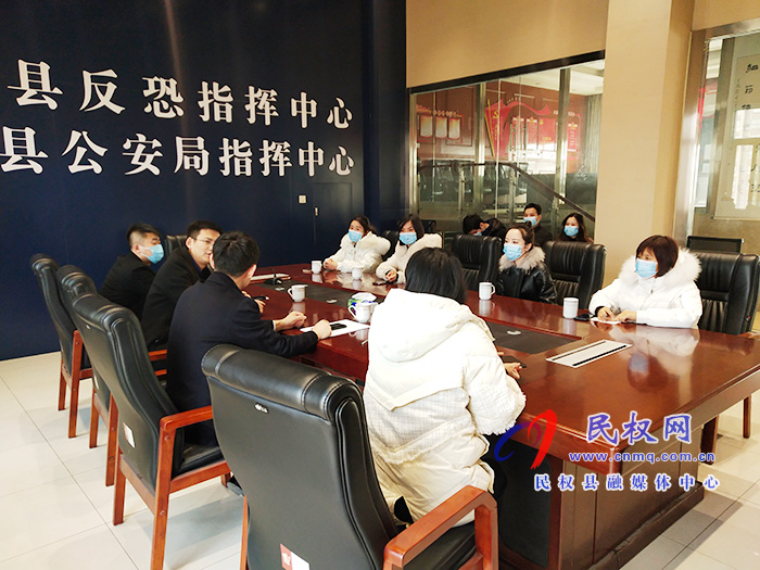 警媒合作发展 共筑平安民权 警媒合作发展 共筑平安民权