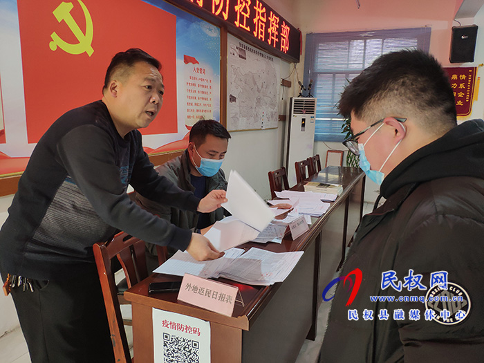 记者走进新冠肺炎疫情防控指挥部 记者走进新冠肺炎疫情防控指挥部