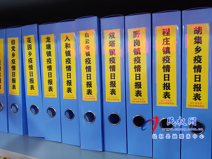 记者走进新冠肺炎疫情防控指挥部 记者走进新冠肺炎疫情防控指挥部