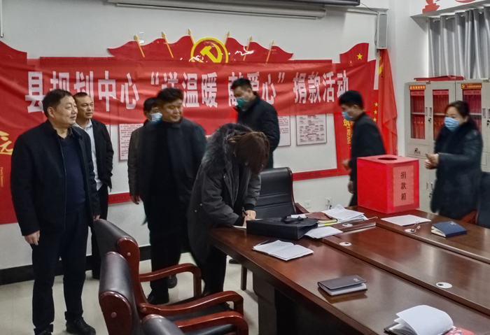 县规划中心开展“送温暖、献爱心”捐款活动 县规划中心开展“送温暖、献爱心”捐款活动
