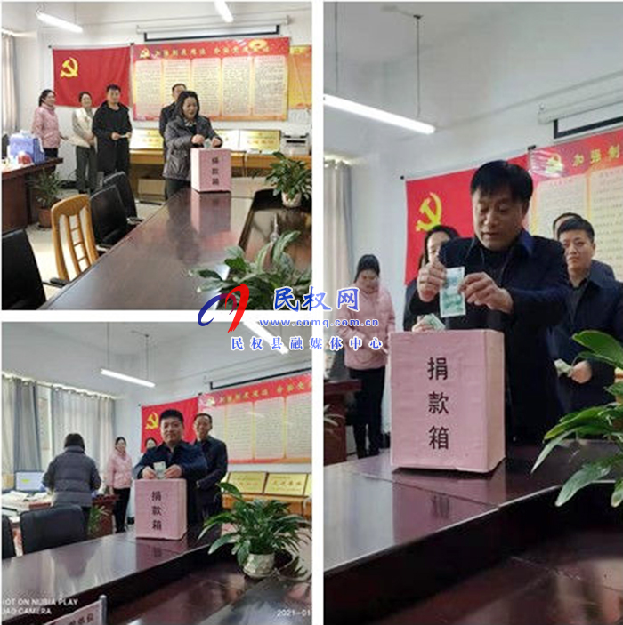 县委编办积极开展“送温暖、献爱心”捐款活动 县委编办积极开展“送温暖、献爱心”捐款活动