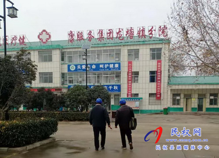 民权县供电公司:抗击疫情 保电护航 民权县供电公司:抗击疫情 保电护航