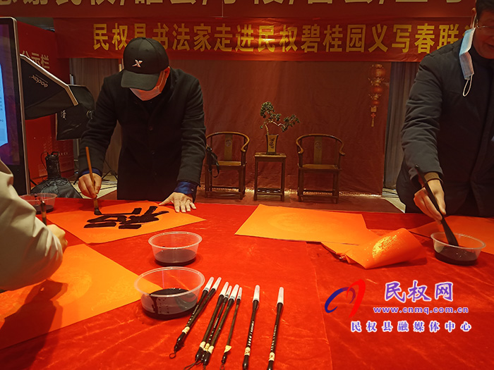 书法艺术家 福送千万家——义写春联活动启动 书法艺术家 福送千万家——义写春联活动启动
