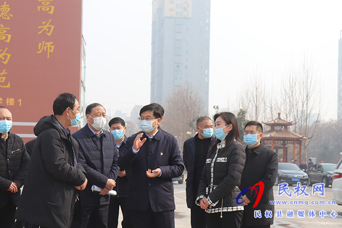 县委副书记、县长张团结督导疫情防控工作 县委副书记、县长张团结督导疫情防控工作