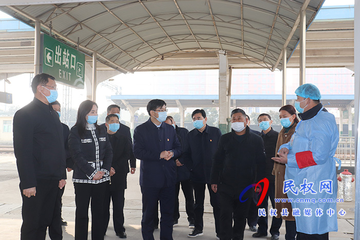 县委副书记、县长张团结督导疫情防控工作 县委副书记、县长张团结督导疫情防控工作