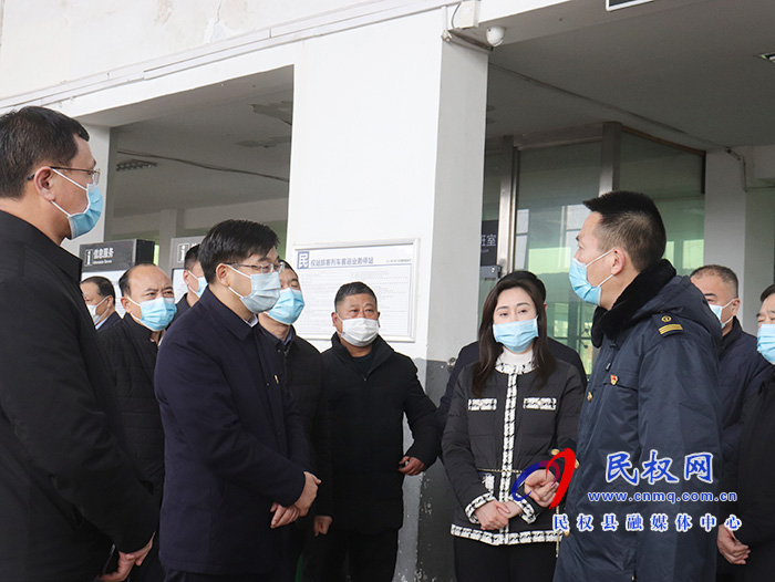 县委副书记、县长张团结督导疫情防控工作 县委副书记、县长张团结督导疫情防控工作