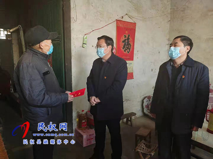 市人大常委会副主任、县委书记姬脉常走访慰问困难老党员 市人大常委会副主任、县委书记姬脉常走访慰问困难老党员