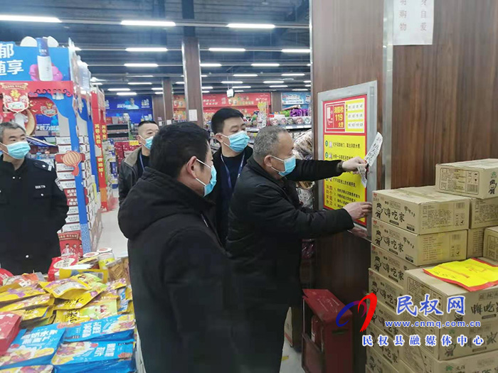 白云寺镇开展节前安全生产大排查活动 白云寺镇开展节前安全生产大排查活动