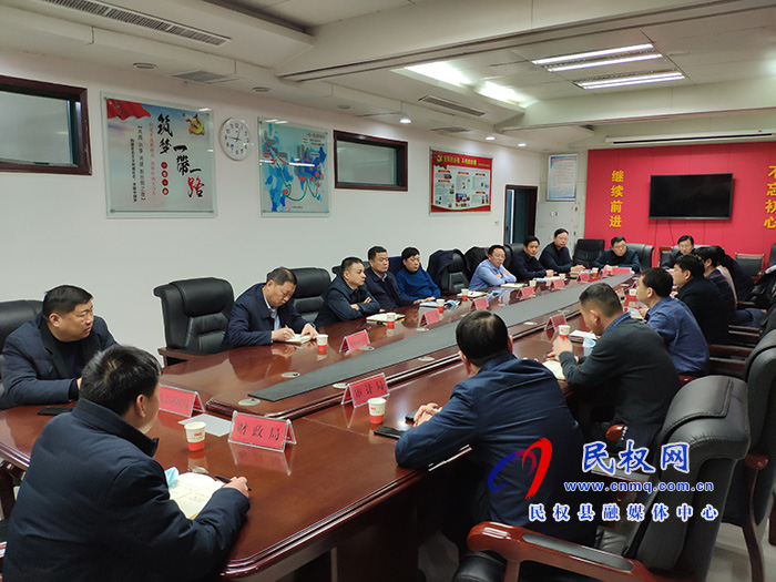 我县召开阳新高速公路(民权段)勘测定界及附属物清理工作动员会 我县召开阳新高速公路(民权段)勘测定界及附属物清理工作动员会