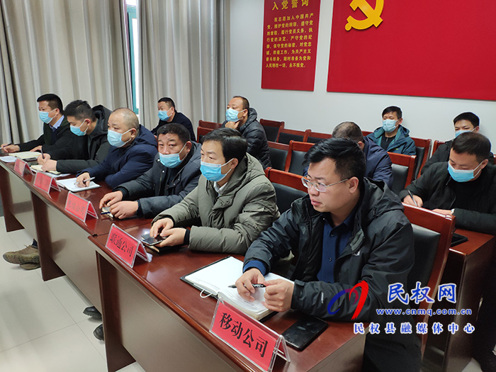 我县召开阳新高速公路(民权段)勘测定界及附属物清理工作动员会 我县召开阳新高速公路(民权段)勘测定界及附属物清理工作动员会