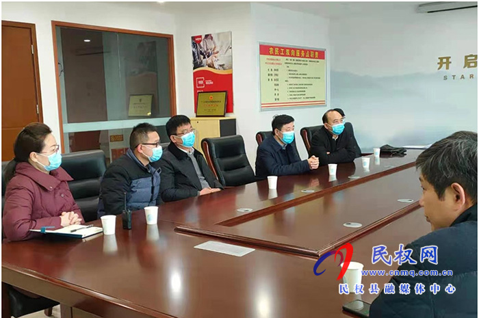 县领导陈鸿志检查食品生产企业进口冷链食品疫情防控工作 县领导陈鸿志检查食品生产企业进口冷链食品疫情防控工作