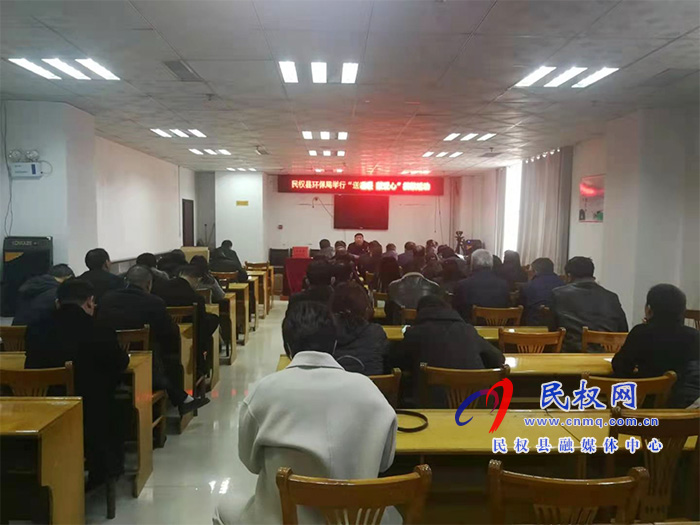 县环保局举行“送温暖,献爱心”捐款活动 县环保局举行“送温暖,献爱心”捐款活动