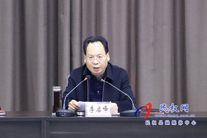 市人大常委会副主任、县委书记姬脉常主持召开全县企业家座谈会 市人大常委会副主任、县委书记姬脉常主持召开全县企业家座谈会