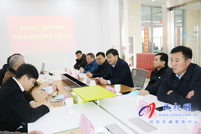 县委副书记、县长张团结走访慰问浙江省金华市(民权籍)务工人员 县委副书记、县长张团结走访慰问浙江省金华市(民权籍)务工人员