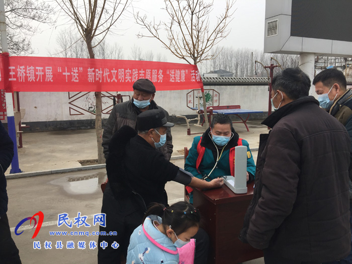 王桥镇开展“十送”新时代文明实践志愿服务活动