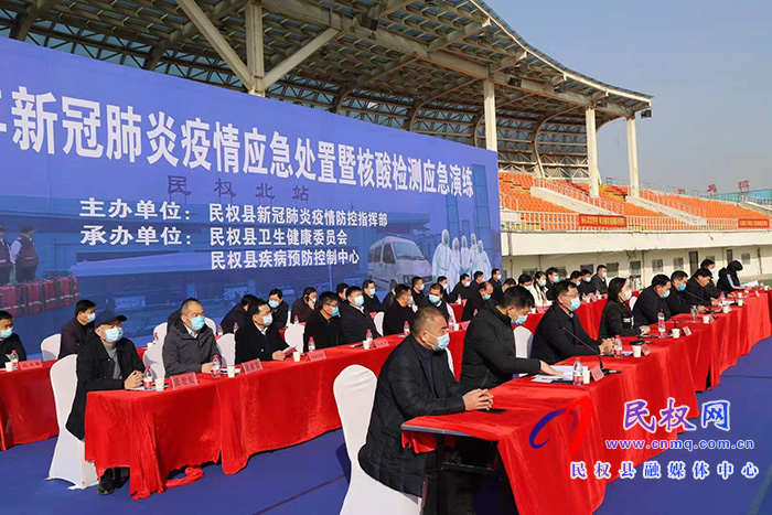 我县举行2021年新冠肺炎疫情应急处置暨核酸检测应急演练 我县举行2021年新冠肺炎疫情应急处置暨核酸检测应急演练