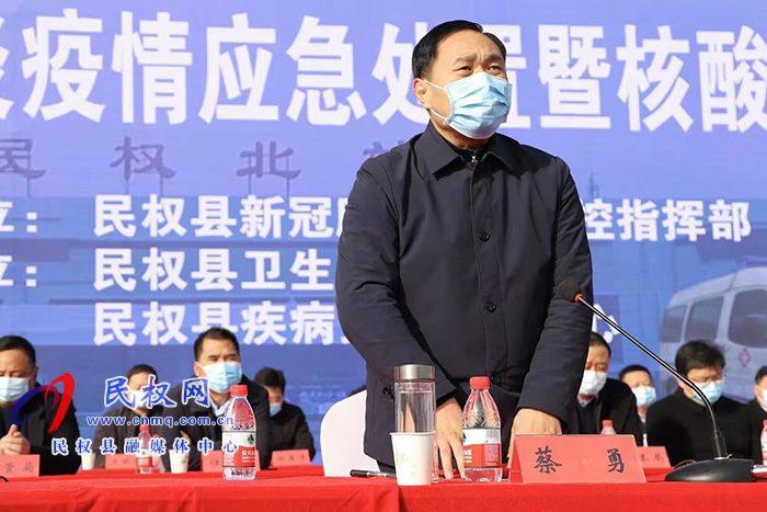 我县举行2021年新冠肺炎疫情应急处置暨核酸检测应急演练 我县举行2021年新冠肺炎疫情应急处置暨核酸检测应急演练