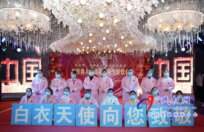 副县长朱琳出席人和镇“云上联欢”春节联欢会 副县长朱琳出席人和镇“云上联欢”春节联欢会