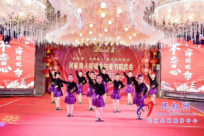 副县长朱琳出席人和镇“云上联欢”春节联欢会 副县长朱琳出席人和镇“云上联欢”春节联欢会