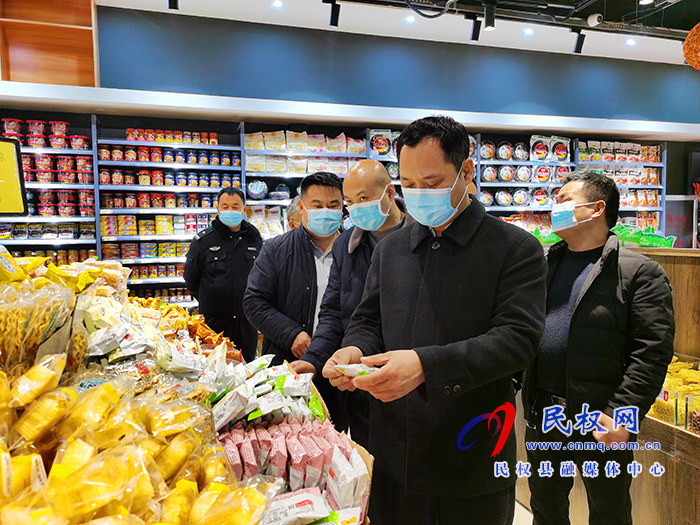双塔镇扎实开展春节前安全生产和疫情防控大检查 双塔镇扎实开展春节前安全生产和疫情防控大检查