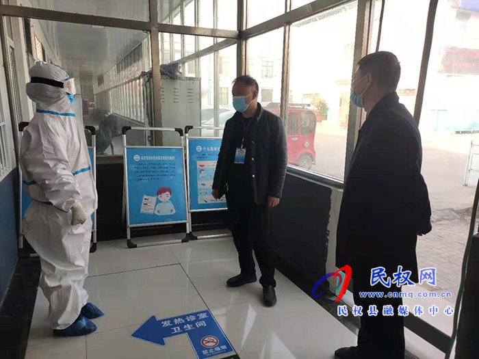 县疫情防控指挥部督导组深入孙六镇督导疫情防控措施 县疫情防控指挥部督导组深入孙六镇督导疫情防控措施