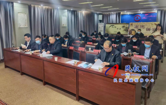 县审计局:召开2020年度审计局党支部民主评议党员大会 县审计局:召开2020年度审计局党支部民主评议党员大会