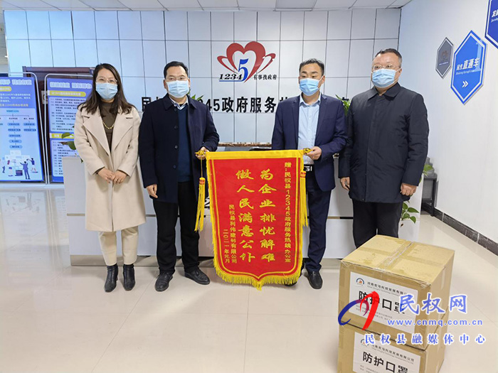 民权12345:做好营商环境“总客服”,为企业发展保驾护航 民权12345:做好营商环境“总客服”,为企业发展保驾护航