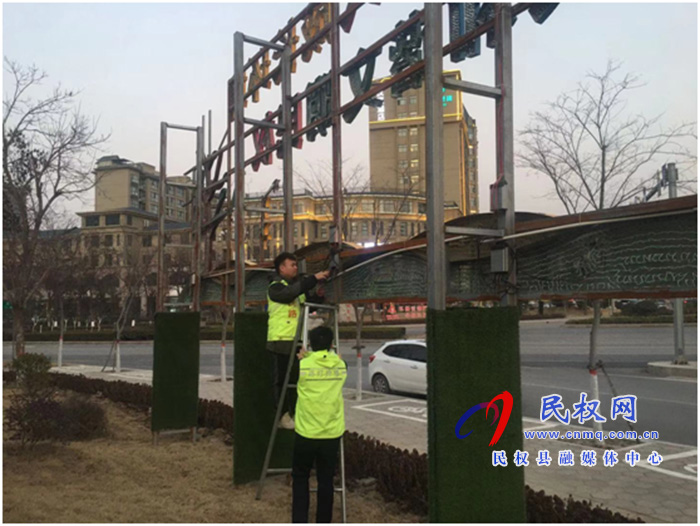 城管局路灯所:喜迎新春佳节,景观亮化先行 城管局路灯所:喜迎新春佳节,景观亮化先行