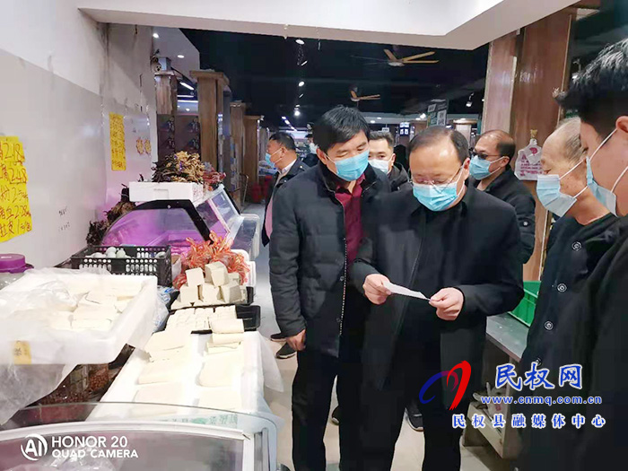 褚庙乡开展节前安全生产和常态化疫情防控工作检查 褚庙乡开展节前安全生产和常态化疫情防控工作检查