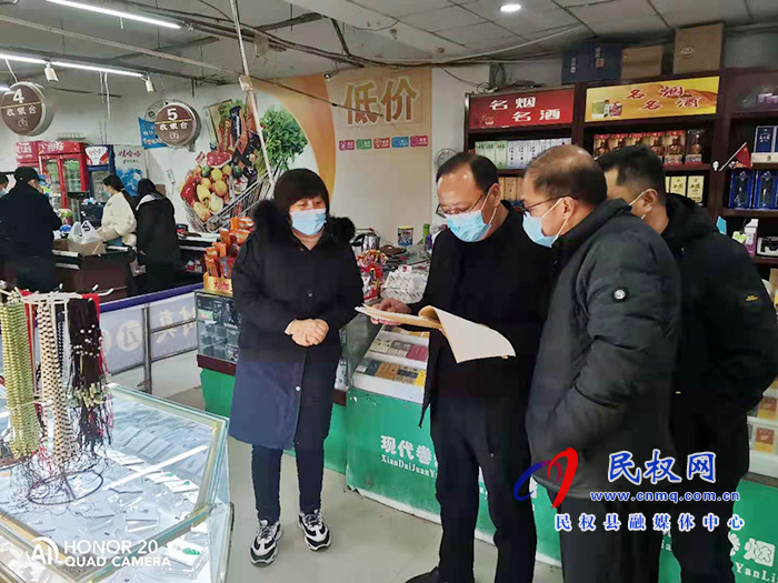 褚庙乡开展节前安全生产和常态化疫情防控工作检查 褚庙乡开展节前安全生产和常态化疫情防控工作检查