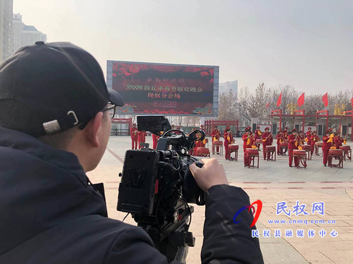2021商丘市春晚民权分会场节目录制完成 2021商丘市春晚民权分会场节目录制完成
